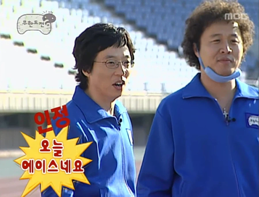 방송중 표정관리 안되는 정준하_1.webp