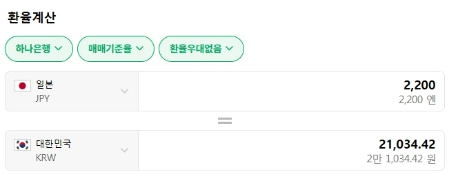 일본인조차 예상외라는 식당의 시스템_3.webp