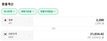일본인조차 예상외라는 식당의 시스템_3.webp