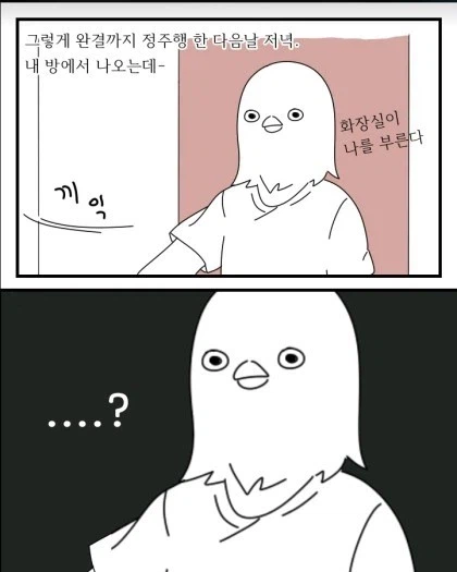 누나를 살리지 못해 오열하는 동생들_5.webp