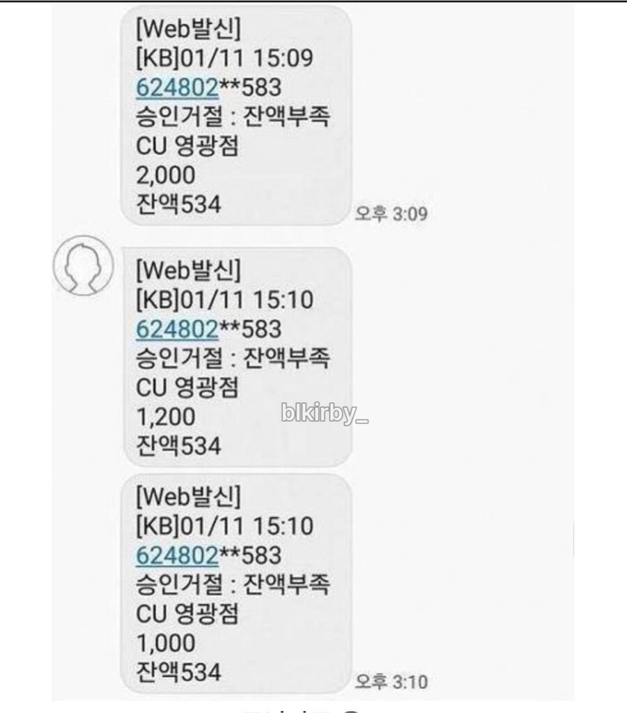 잃어버린 체크카드 주웠다고 하는 짓이_2.png