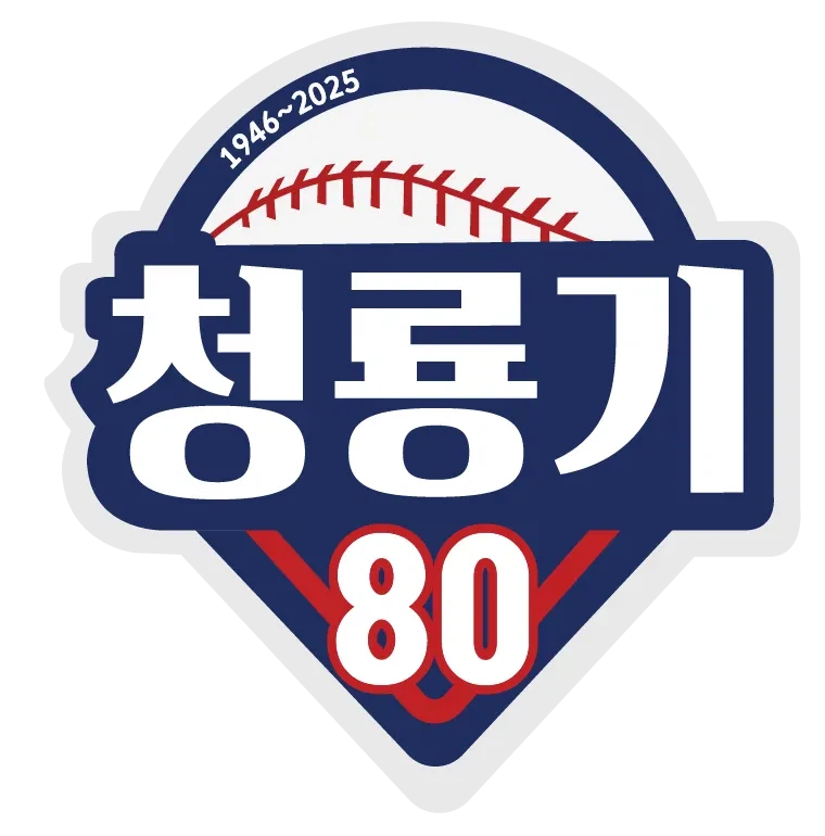 배재고가 얼마나 멍청한 짓 했는지 알아보자_1.webp