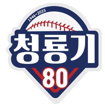 배재고가 얼마나 멍청한 짓 했는지 알아보자_1.webp