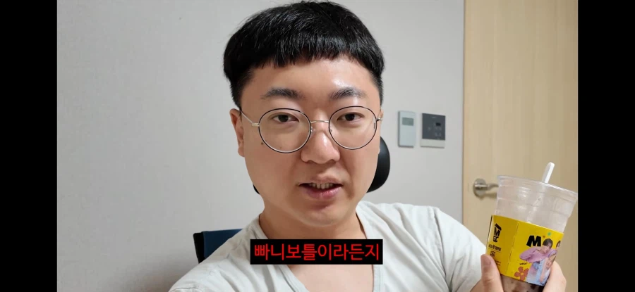 독립하고 악플이 많아졌다는 김선태.jpg_13.webp