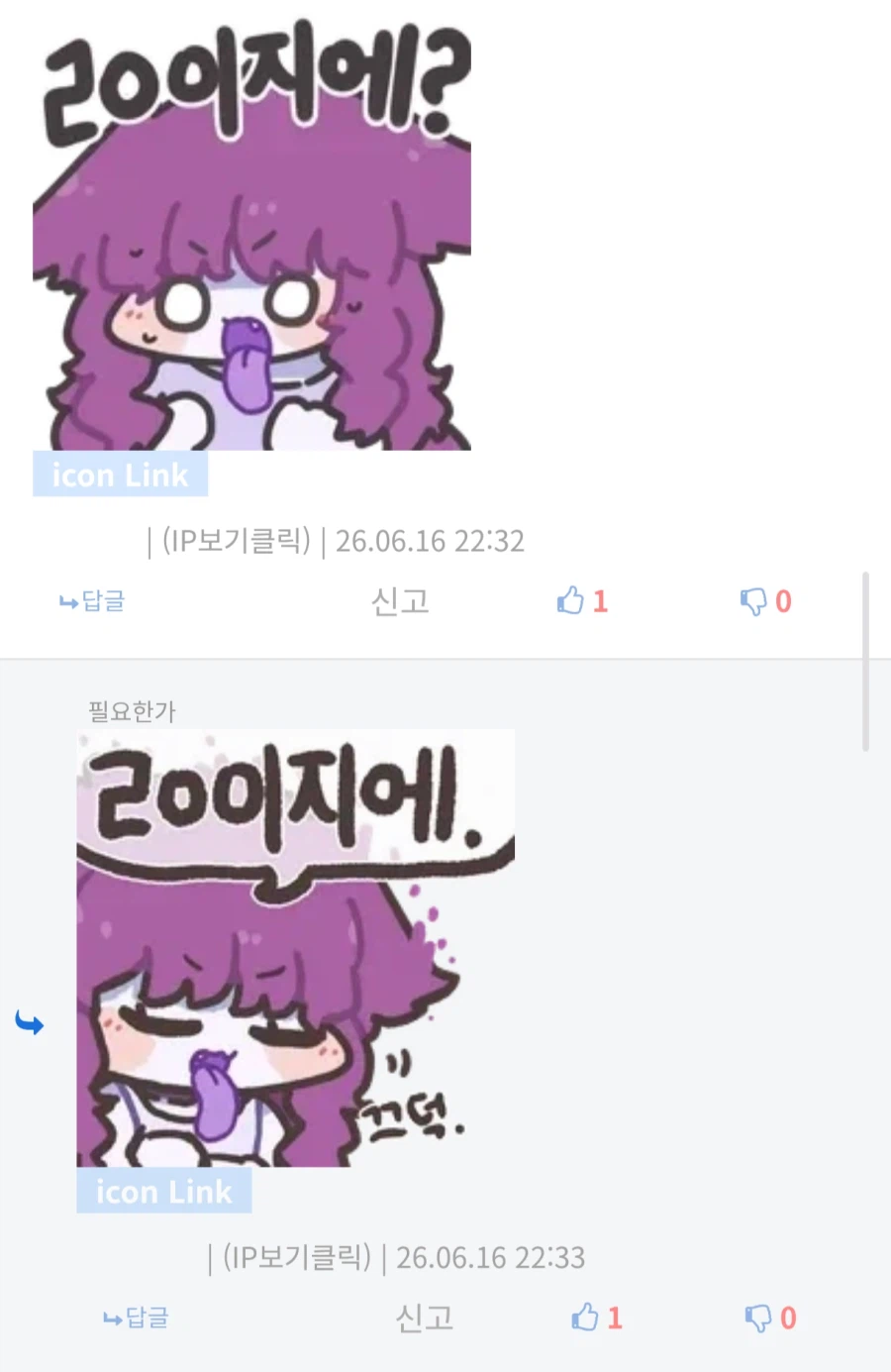 인류의 의사소통 언어능력이 진화중이라는 증거_1.webp
