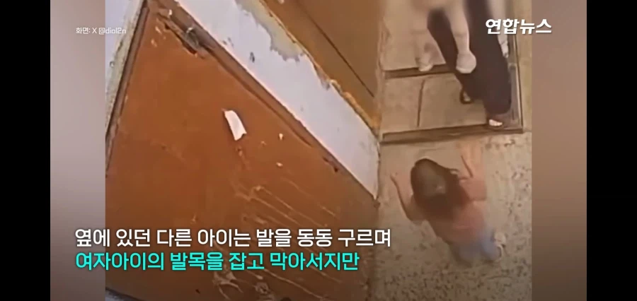 러시아에서 벌어진 5세 여자아이 납치미수_3.webp