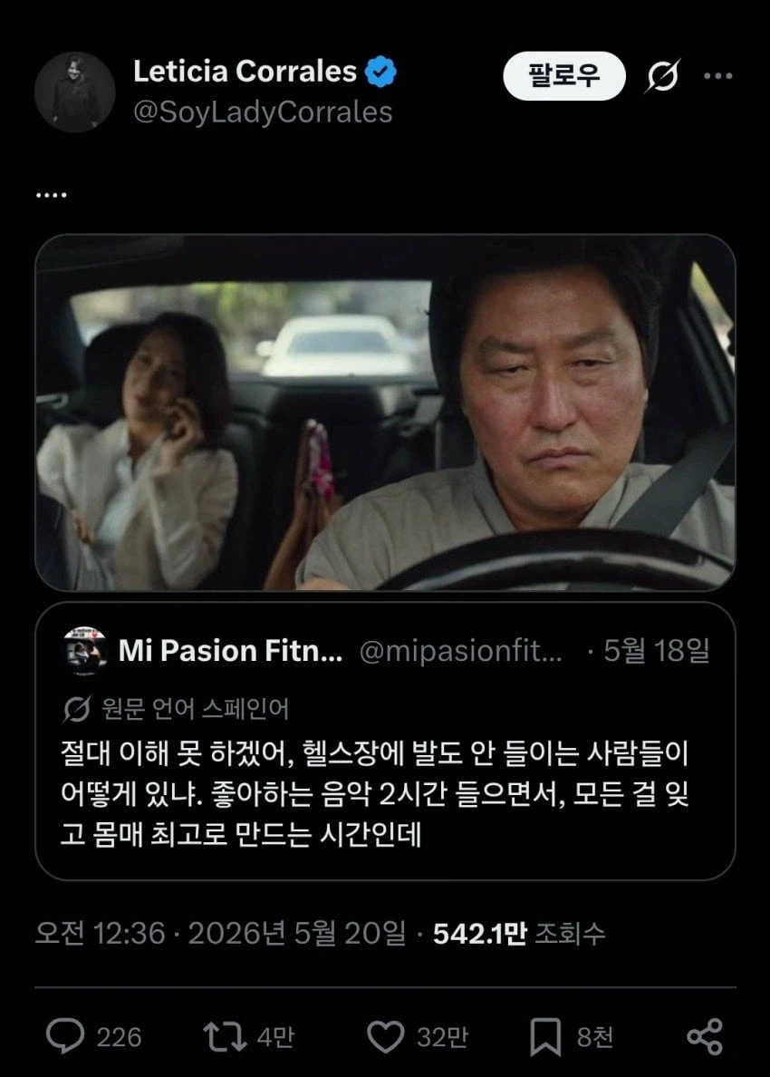 절대 이해 못 하겠어... 왜 헬스를 안해???_2.webp