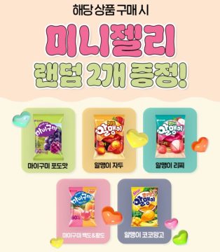 w컨셉 비쵸비 딸기 5P 3개+초코 5P 3개+증정 (15,416원)_3.webp