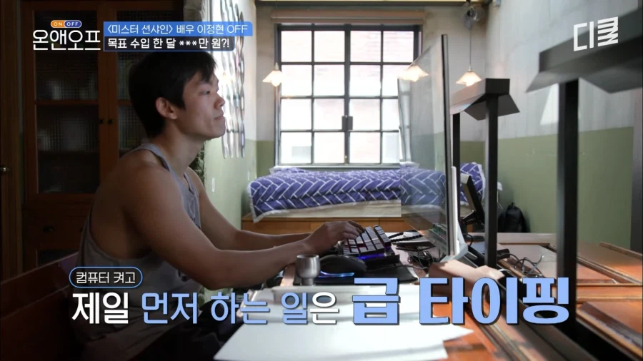 배우 이정현이 월말에 하는 일.JPG_1.webp
