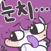 내가 디씨에서 캡처해온글을 다시 디씨에 퍼간걸봤다_1.webp