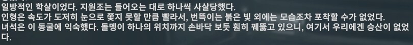 소전2)에서 댕댕이가 어떤 상태인지 가르쳐 주지_15.png