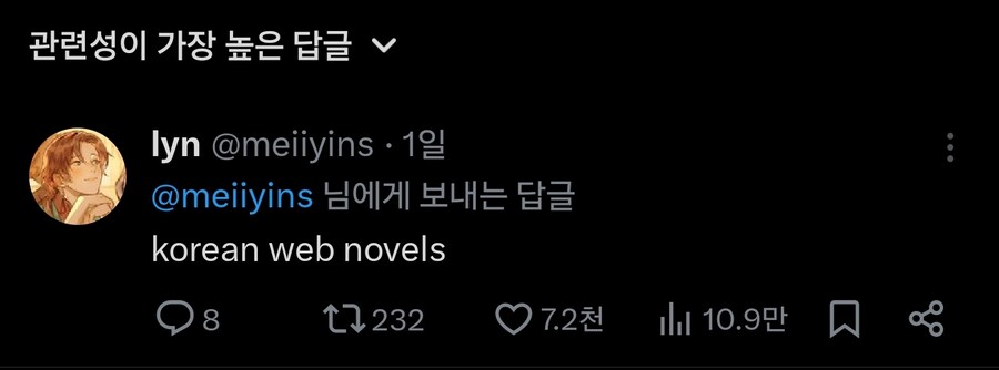 외국 씹덕들한테도 생겨버린 인식_2.jpg