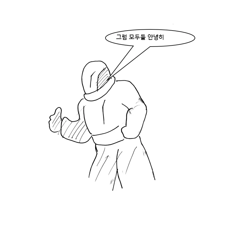 사이코 레즈 여동생을 교정시키는 Manhwa (약 스압)_30.webp