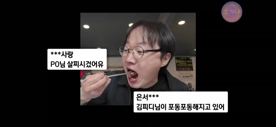 김재환 pd가 고소고발 폭격을 받는데도 멈출수가 없는 이유_14.webp