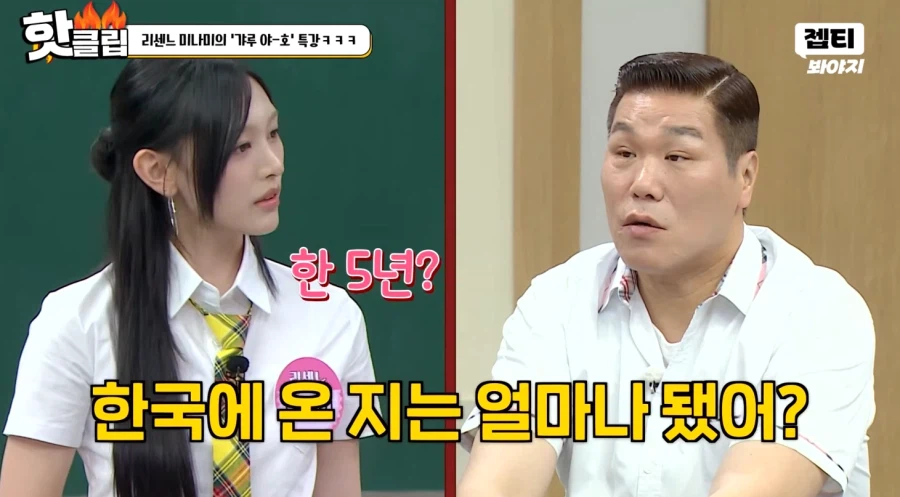 한국인보다 더 한국말을 잘 하는 리센느 미나미_21.webp