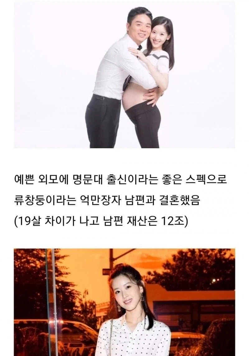 중국 밀크티녀 남편 바람피움_8.webp