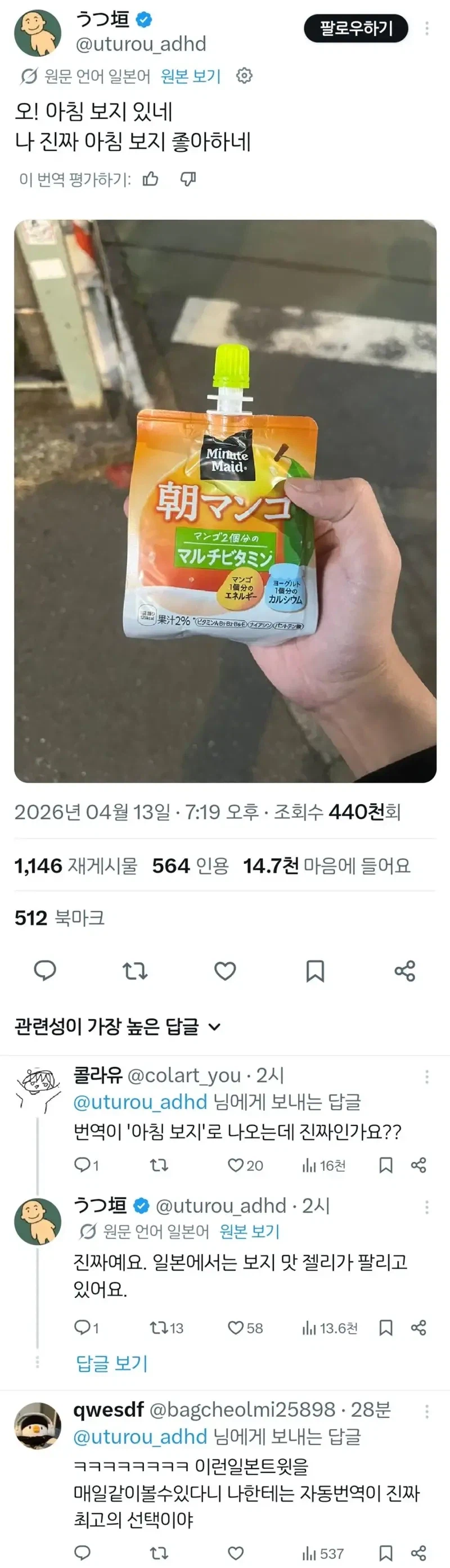 트위터 바벨탑이 가져온것.jpg_1.webp