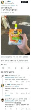 트위터 바벨탑이 가져온것.jpg_1.webp