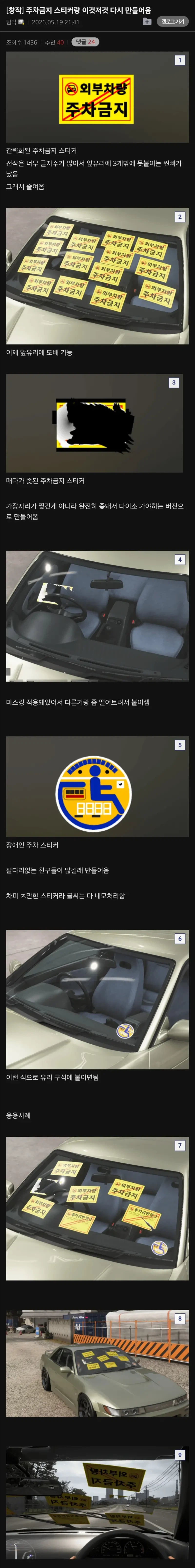 포르자 근황2_2.webp