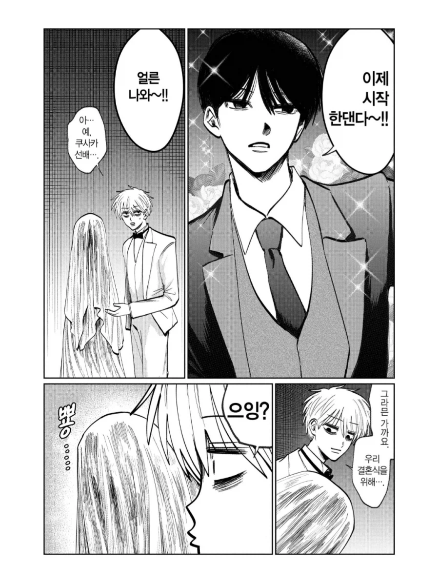 "걱정마세요. 제가 꼭 당신을 성불시켜드릴게요"_2.webp