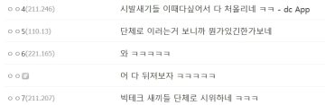 주식)반도체 기업들을 견제하는 빅테크기업들_4.webp