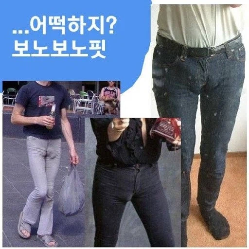 진짜로 유행 옛적에 끝났다는 패션 유행_3.webp