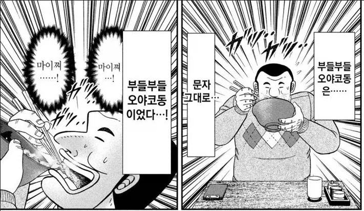 일본인조차 예상외라는 식당의 시스템_10.webp
