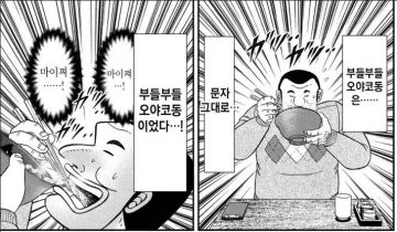 일본인조차 예상외라는 식당의 시스템_10.webp