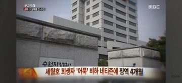 PD수첩 ㅇㅂ 방송 보고 느낀거_5.webp