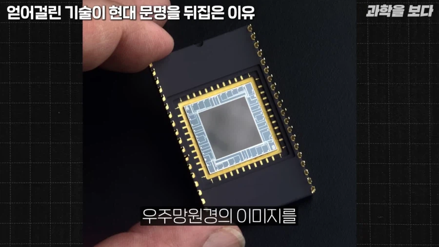 우주 개발해서 어따쓰냐는 물음에 대한 나사의 대답_16.webp