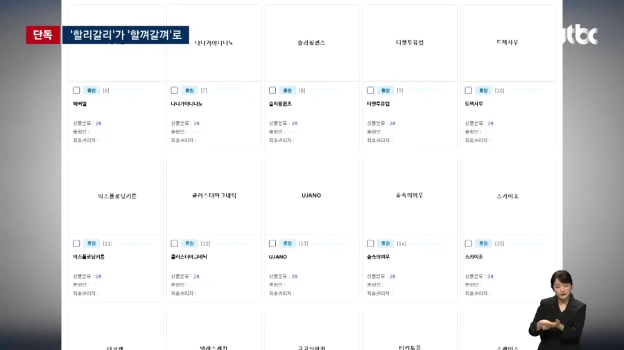 우짜노, 할껴갈껴... 보드게임 짝퉁 근황.JPG_4.webp