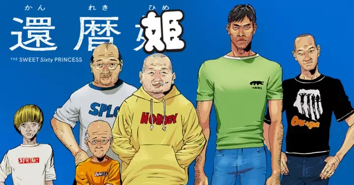 시작부터 어질어질한 간츠 작가 신작.jpg_1.webp