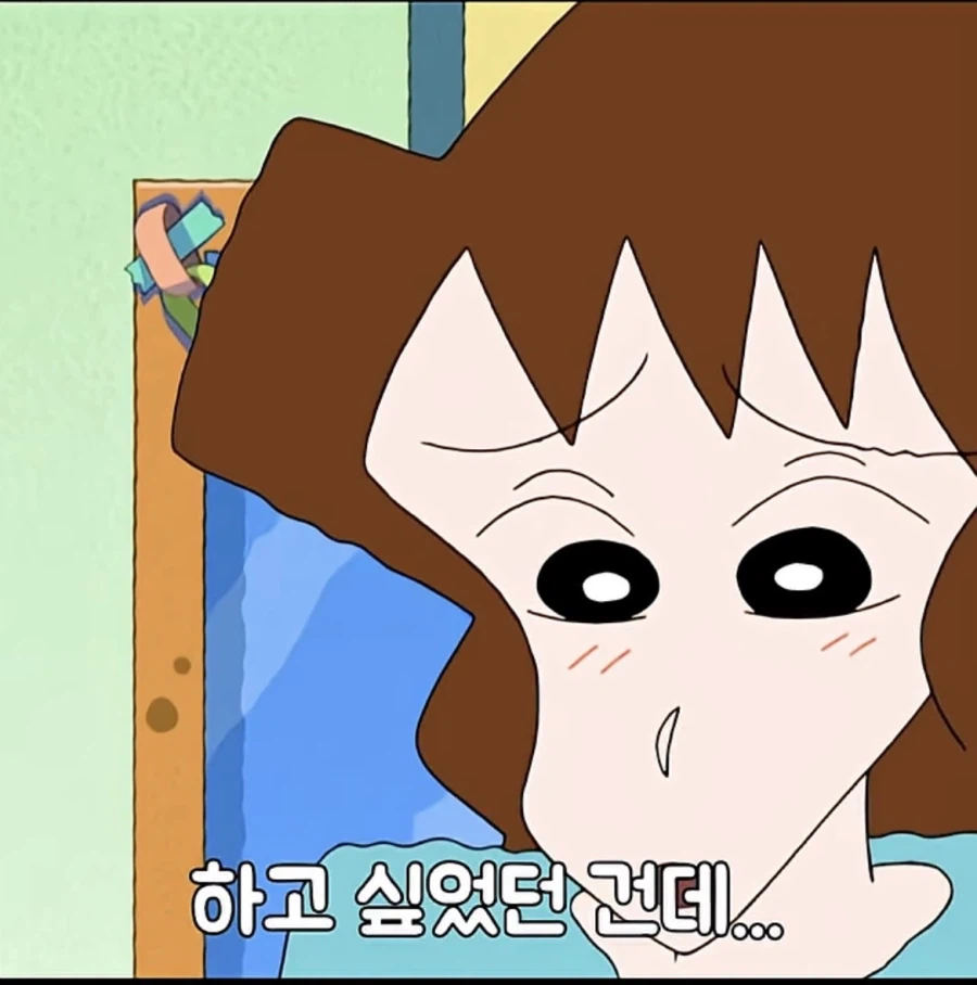 짱구 나이먹으면 다른 평가가 나와서 재밌는 거_16.webp