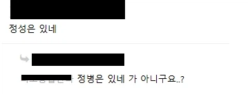 어느 2005년생 지원자의 이력서.jpg_2.webp