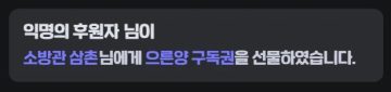버튜버) 로제타 오늘 트릭컬 합방 뜻밖의 유입_3.webp