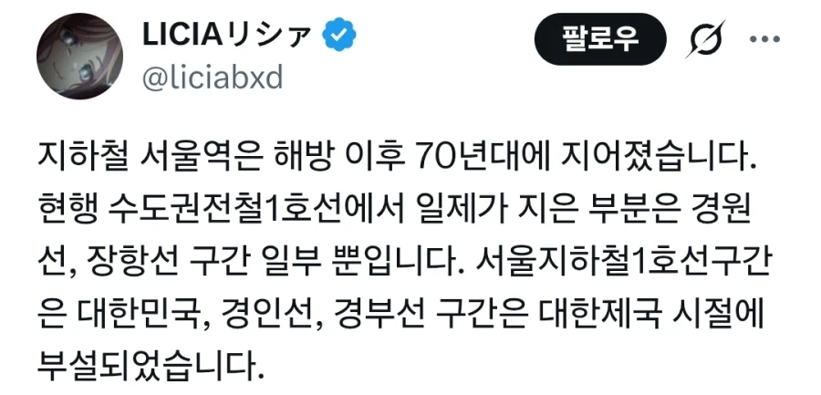 한국은 일본한테 감사해야 한다는 일본인_3.webp