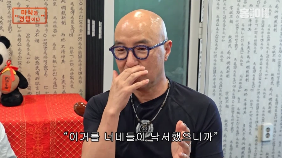 홍석천 형님이 커밍아웃 후 북받쳐서 울었던 날.JPG_15.webp