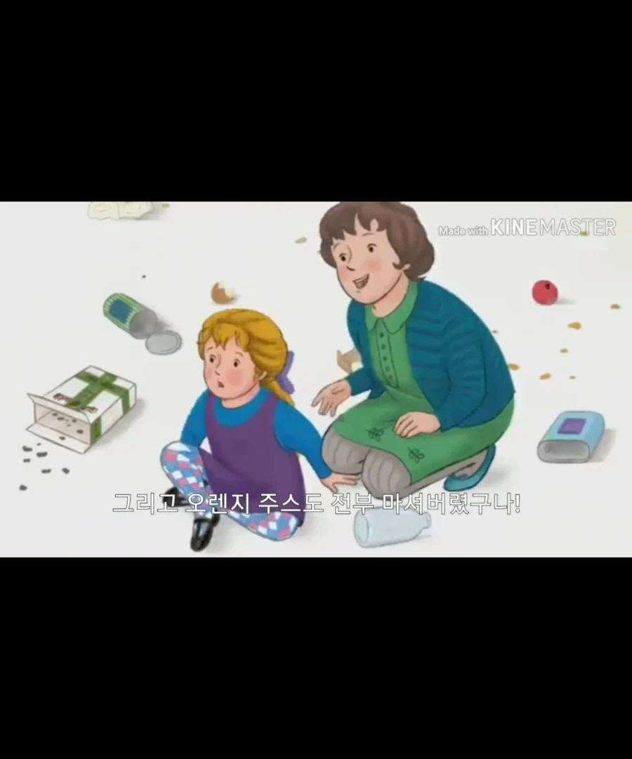 차 마시러 온 호랑이 애니메이션 나머지 내용은 더 가관임_11.webp