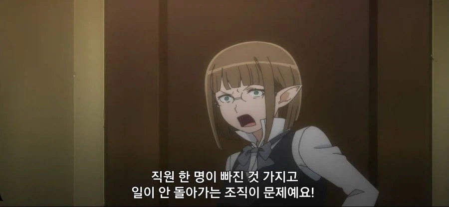 그치만 니가 유일하게 네임드 길드 접수원이잖아_1.webp