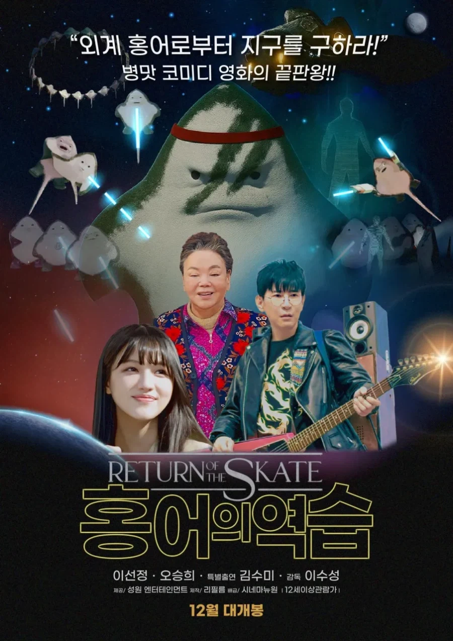 故김수미 유작 관련 근황_1.webp