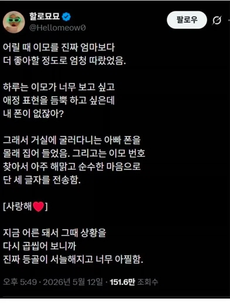 아빠:(공포).jpe_1.webp