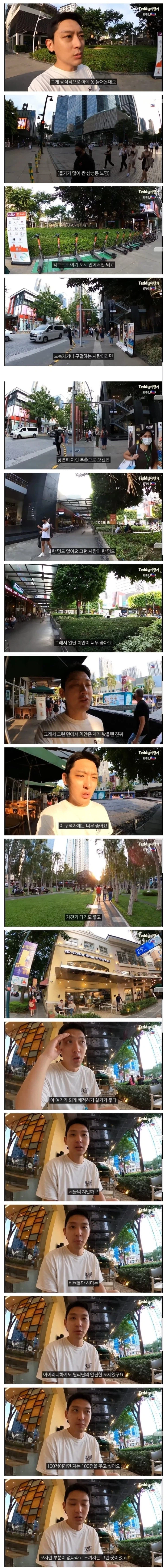 필리핀 부자동네 "보니파시오" 후기...jpg_3.webp