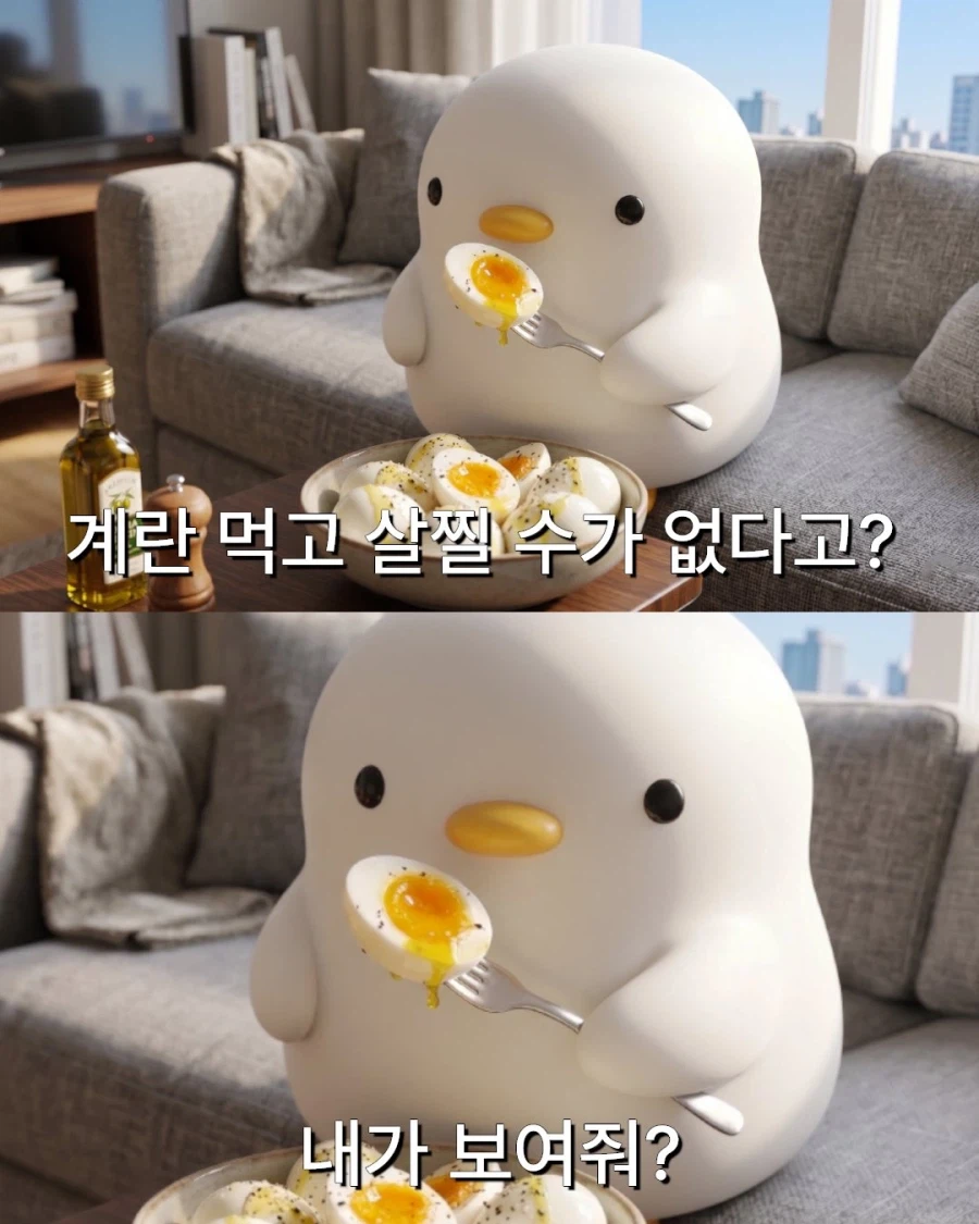 이게 천연 위고비라고요?_1.webp