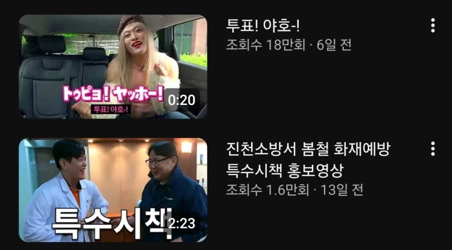 소방관 삼촌 근황_2.webp