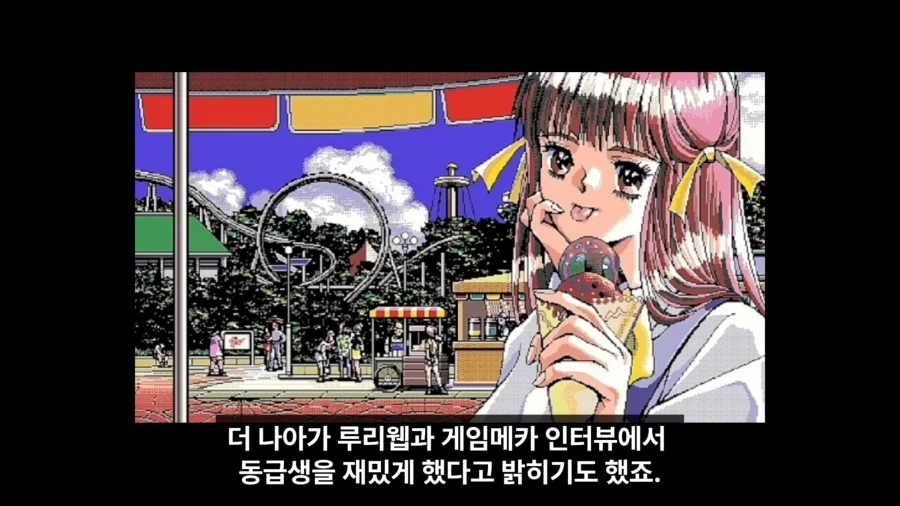 게임 캐릭터를 가수가 더빙 했지만 욕을 안 먹은 이유.JPG_24.webp