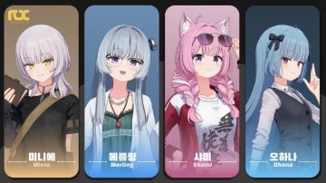 프로젝트 RX 캐릭터 일러스트_1.webp