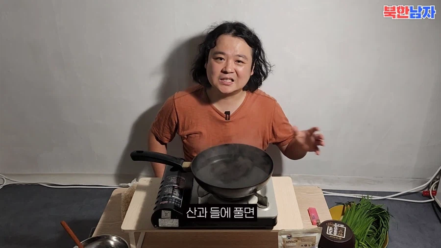 탈북민이 말하는 고난의 행군당시 자주먹엇다는것_12.webp