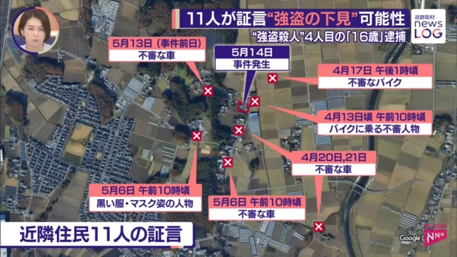 최근 일본에서 일어난 살인사건.jpg_3.webp