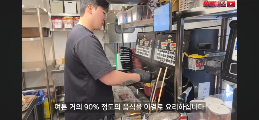 미슐랭 스타 출신 셰프가 운영하는 피시방 음식은 다를까?_10.webp