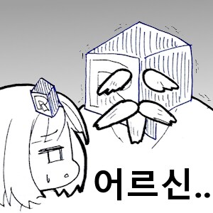 뉴비를 본 유게 할배들.ruliweb_3.png